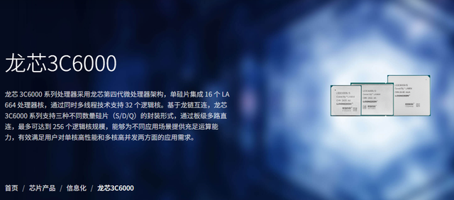 前台积电处长：中国芯片最大问题是不赚钱，没人愿意研发自主设备
