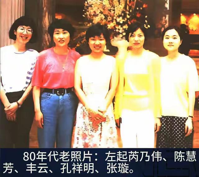 聂卫平病逝！他的三任妻子中	，王静名气最大，处境却最让人心疼