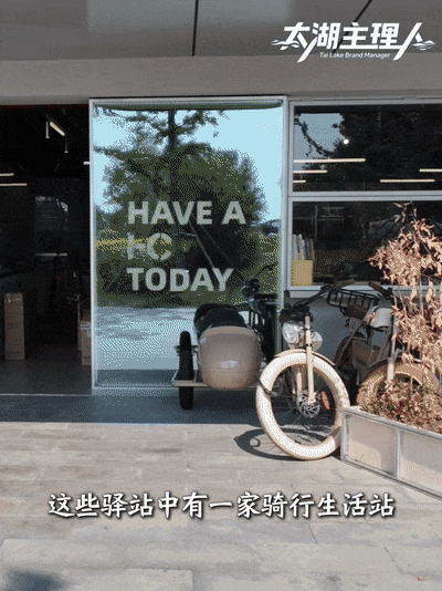 东太湖HC骑行俱乐部主理人金梦园：圆梦“骑”遇 s 湾