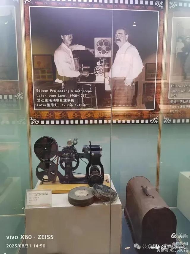 时光的回响：探访北京大戚收音机电影机博物馆｜申艳娟
