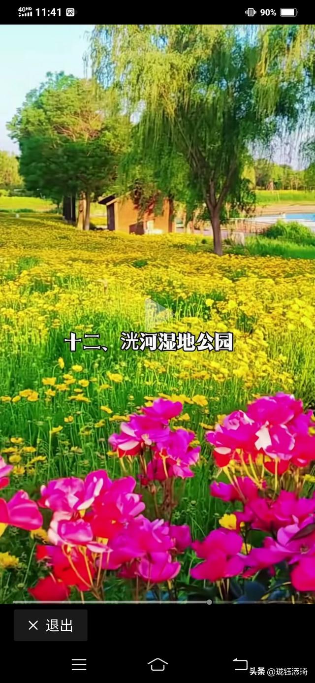 泰安18大旅游景区你去过几个？