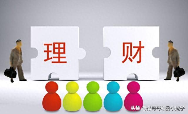 逾期了银行会自动扣钱吗，逾期了银行会自动扣钱吗怎么办 配图07