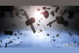 美国3年前扔的太空垃圾，绕行地球多圈后，砸穿了美国一豪宅图片