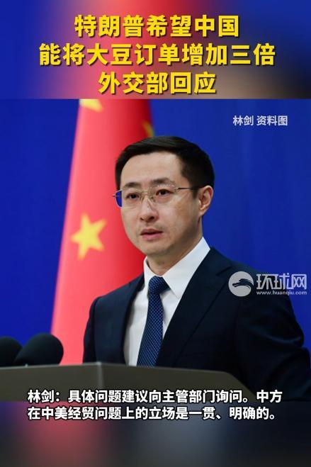特朗普签下中美休战令，还改口了两件事，希望中方答应他一个请求