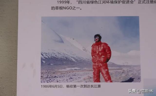 我去可可西里捡了三天垃圾