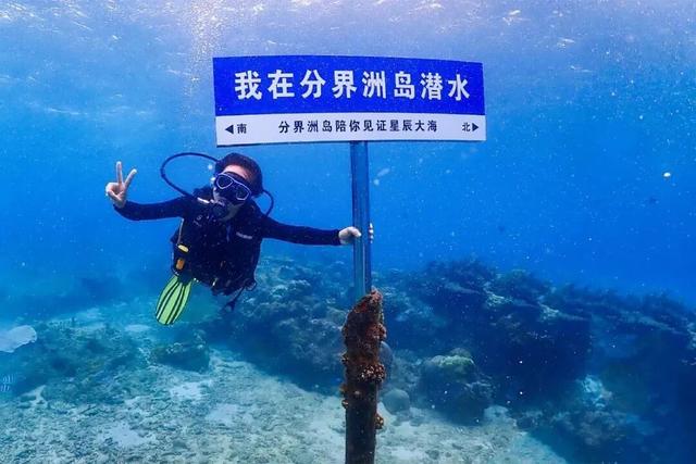 叮！陵水5条国庆&中秋路线 为您打造难忘旅游黄金周回忆
