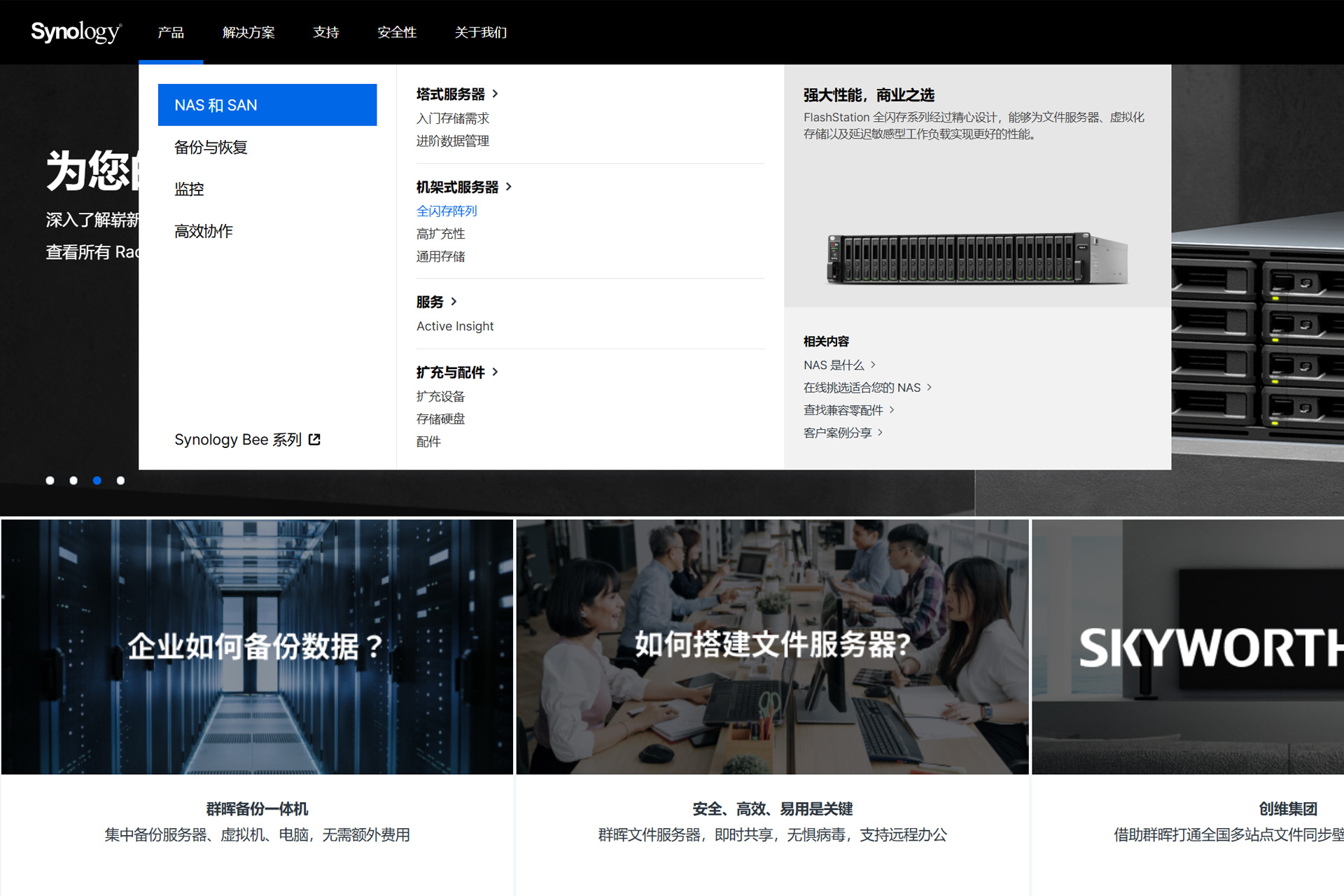 618如何选购NAS?真用了才知道!主流NAS试用渠道汇总+对比分析插图17 618如何选购NAS?真用了才知道!主流NAS试用渠道汇总+对比分析