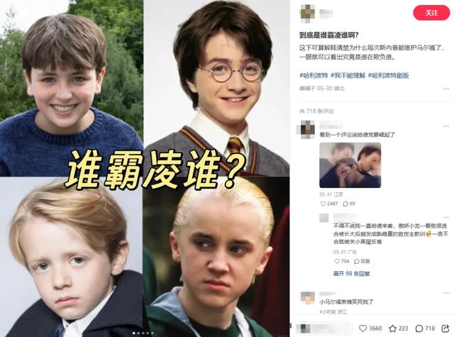 全球第一顶流，又塌房了