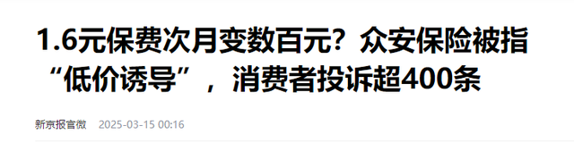 戏子误国？央媒点名痛斥，这4位艺人为捞金害惨老百姓，毫无底线