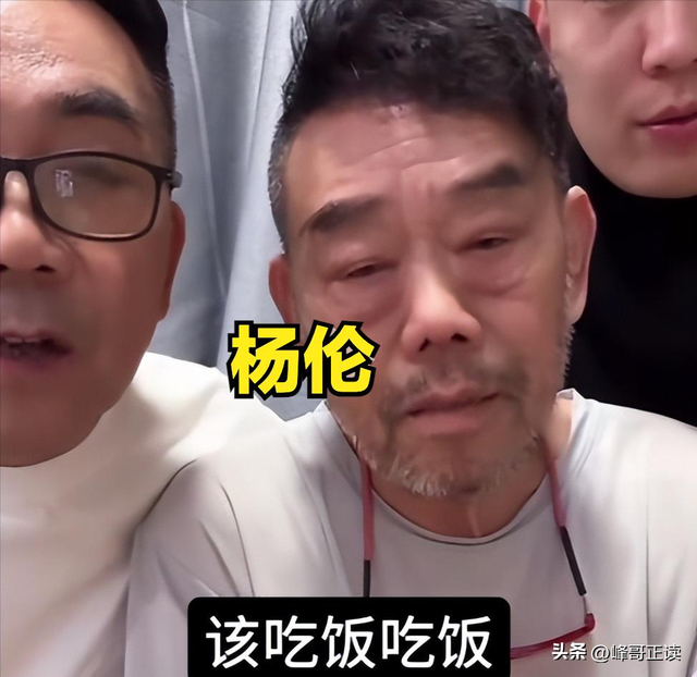 老父亲去世12天，人情世故、江湖地位，在杨家人身上体现淋漓尽致