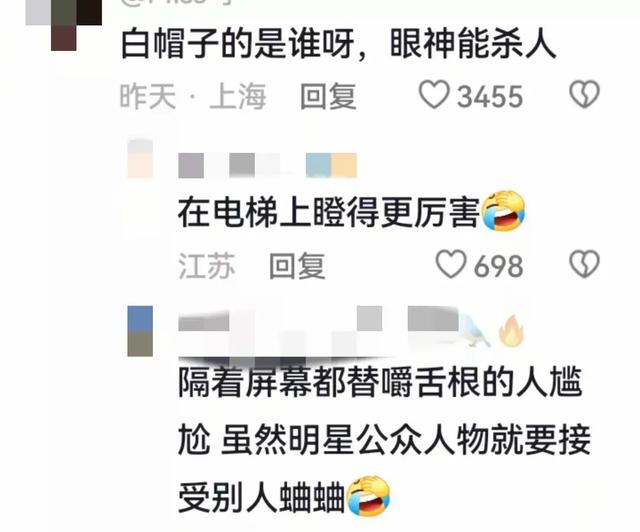 日本6日游结束，汪峰带4 个儿女回国，恶心人的一幕出现了