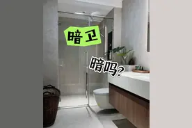 卫生间没窗户？遇到暗卫不要怕，简单改造，保证通风和采光！图片