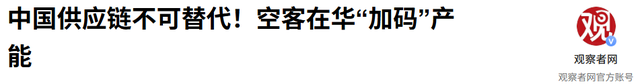特朗普痛下决心：宁可舍弃500亿的大生意，也不能让中国断了后路