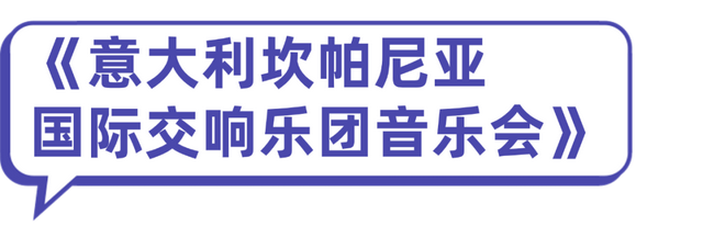 欢乐节 | 海口全城热演，快来锁定心仪的演出→