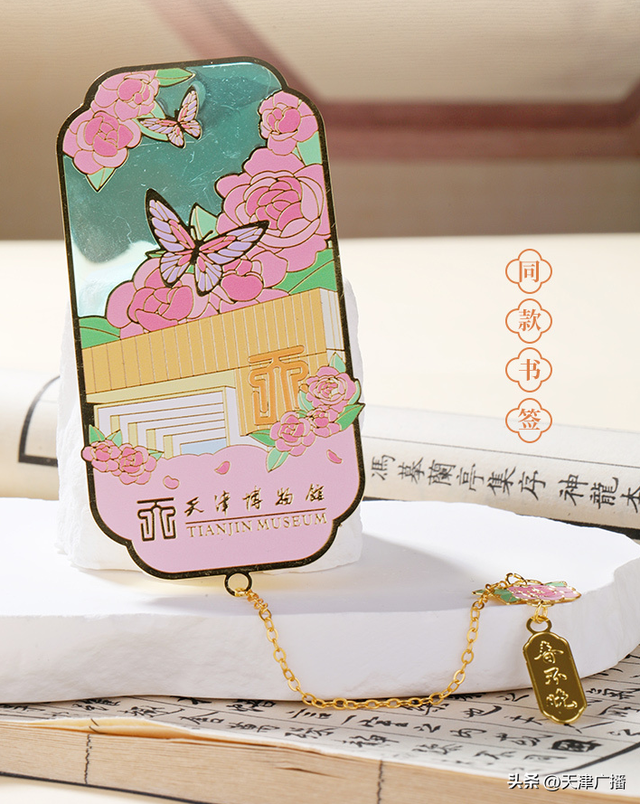 扩散 | 天津文旅专属福利上线！