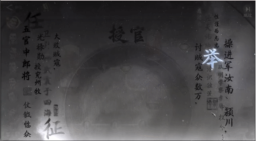 2025年了，三国游戏是时候玩一些新花样了