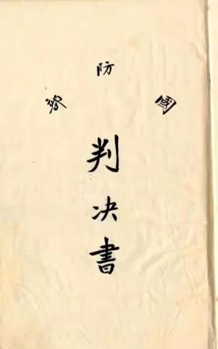 福州三坊七巷:吴石的家国情怀