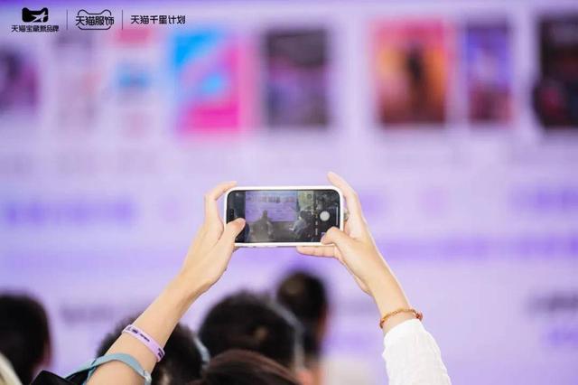 趋势、流量、品牌：服饰新锐玩家如何借力天猫打赢增长突围战？