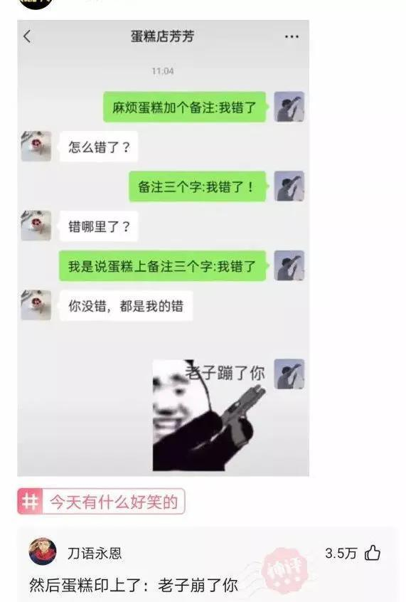 她是如何做到这么精致又凌乱的？