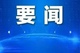 浙能电力拟受让中核浙能24%股权图片