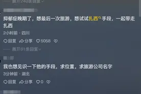 闹大了！云南导游车上威胁游客：“不消费我就让你们不安全”图片