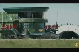 歼-20超级机堡曝光！3米钢筋混凝土，硬扛钻地弹，让美军羡慕不已图片