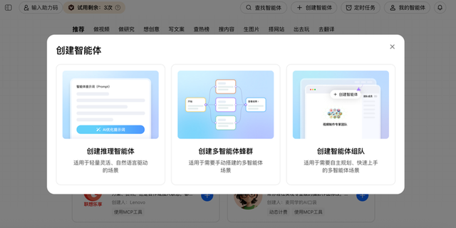 360纳米AI的多智能体蜂群引擎如何为智能体时代铺设高速公路？