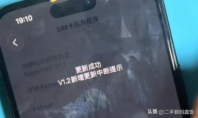 iPhone卡贴机颠覆性创新！解锁进入在线化阶段，内置可能成为主流