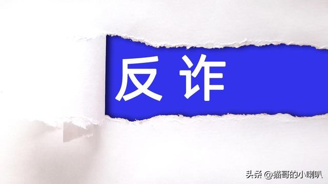 爷爷奶奶必看！听到“孙子”哭声别急转账	，这5招识破AI语音诈骗