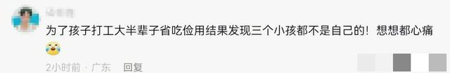 河南一男子发现三个闺女都不是自己的，竟然是二伯的，事情不简单