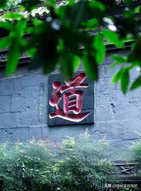 你一定要记得时刻提醒自己，不入别人的局不让别人影响自己的磁场