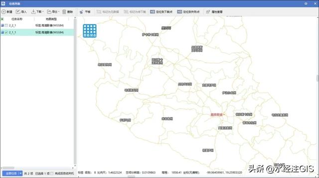 天地图风格的全球地名路网标签瓦片