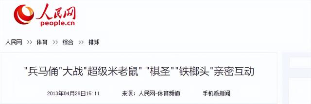 没想到，聂卫平猝然离世不到48小时	，邓亚萍竟因一个举动口碑暴增