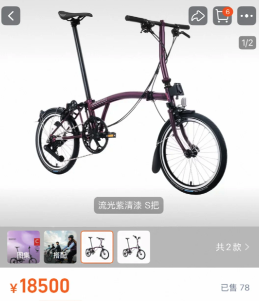 马云西湖夜骑！外卖大战进入“最后时刻”……