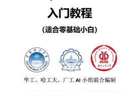 普通人怎么快速熟练使用DeepSeek，为我们的生活、工作锦上添花？图片
