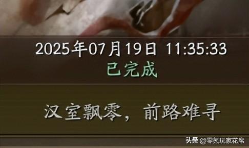 三国志战略版：先遣服-送10抽武将，一区段首次不当小白鼠