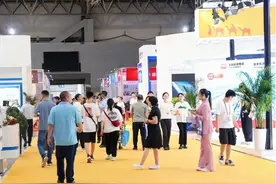 定了！7月18日至20日在乌鲁木齐举办！图片