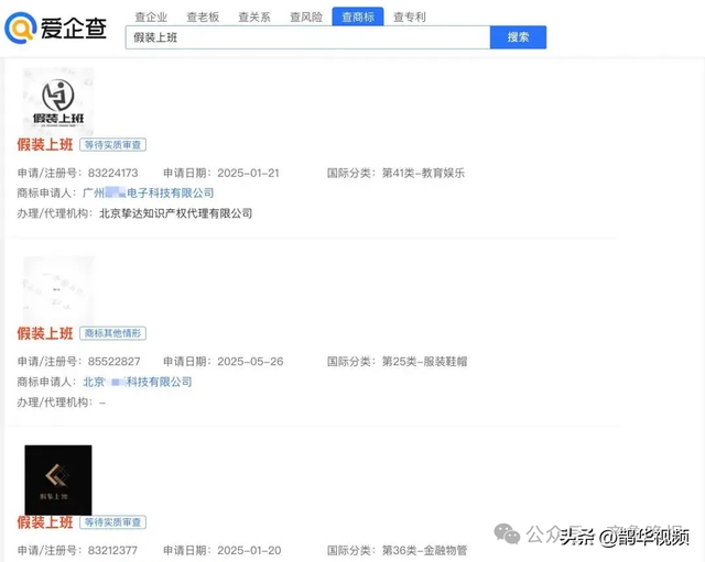 “假装上班”公司火了：每天30元付费“朝九晚五”，2个月40人来上班，律师紧急提醒