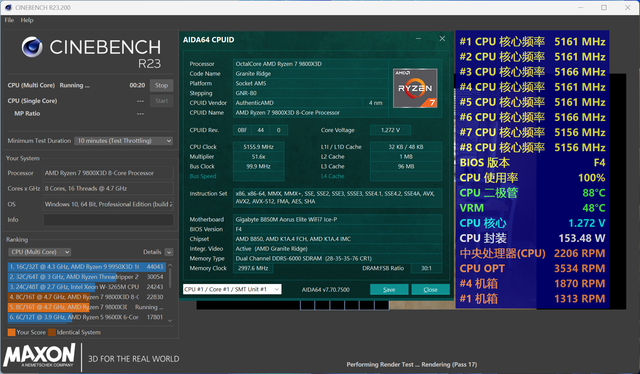 银白顶配，98X3D+技嘉B850M雕妹+索泰RTX 5080+6400C28 96GB装机