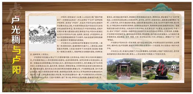 京赣文化赋能乡村振兴 谢红会长考察双溪乡 助力文旅农融合新发展