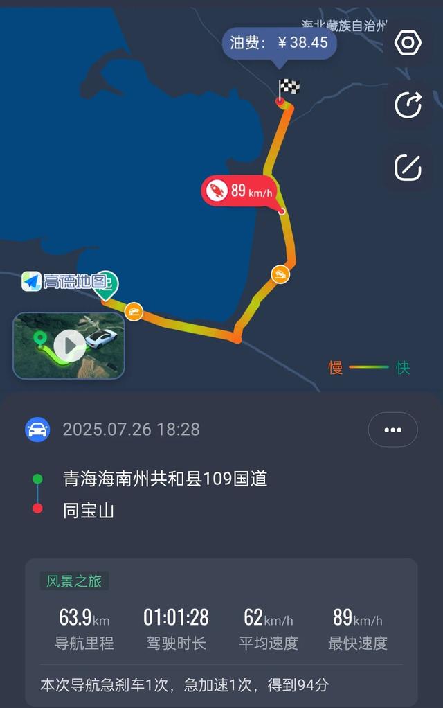 青海四日自驾游：一次完美的避暑度假小作业