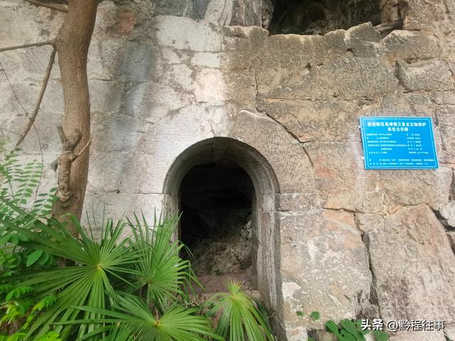 寻找贵安新区马场镇四个溶洞，感受清咸同时期百姓避难之艰