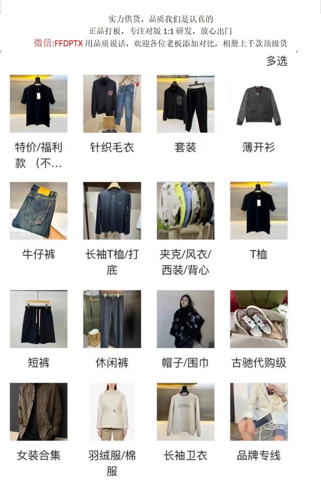 探访安徽淮北“地下男装基地一条街”各样顶级外套均价几百