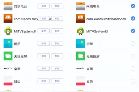 完美代替悟空遥控产品，八爪鱼遥控功能介绍（新手必看）！图片