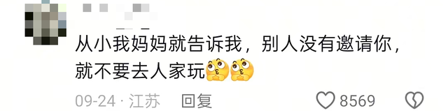 河南文旅邀请江苏人旅游，只邀请了...评论区炸锅！
