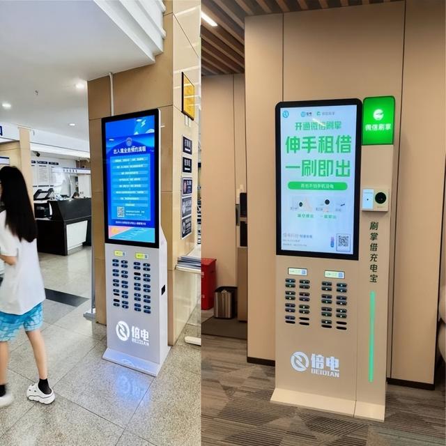 半小时扣4块，用户和企业都面临崩溃，共享充电宝为啥越用越贵？