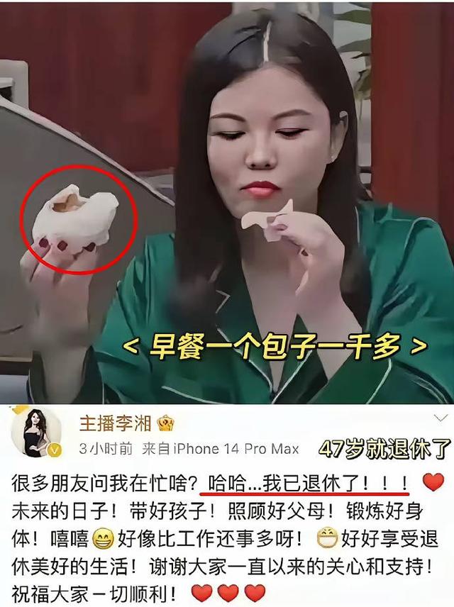 李湘担心的事情还是发生了，16岁王诗龄成了母亲的“牺牲品	”！