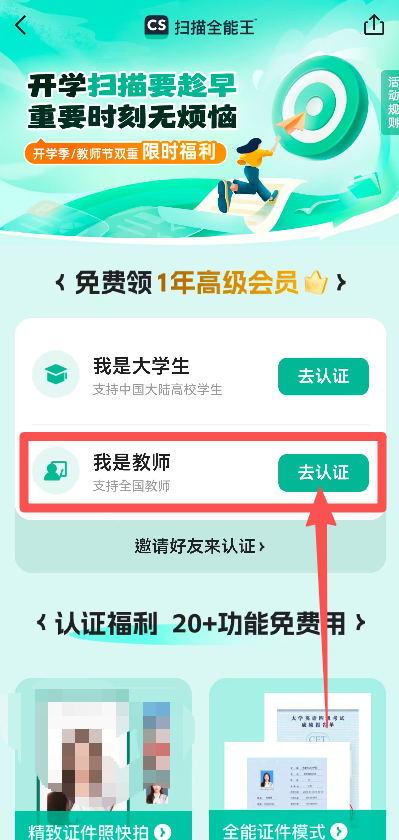 深圳多景区宣布：免费！