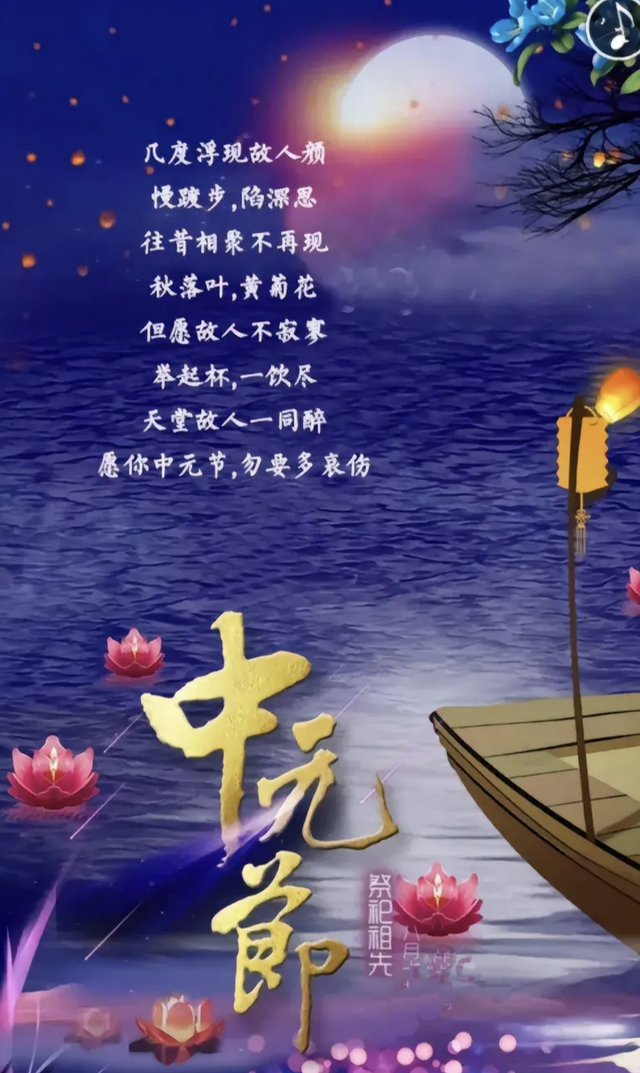 中元节被民间称为“鬼节”，那么其现实意义是什么呢？