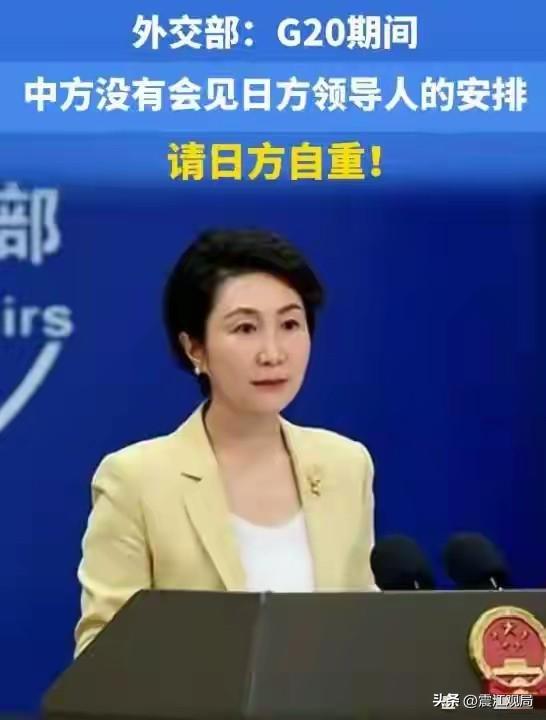 故作镇定！中方不安排见面后，高市早苗：我花了几个小时选衣服